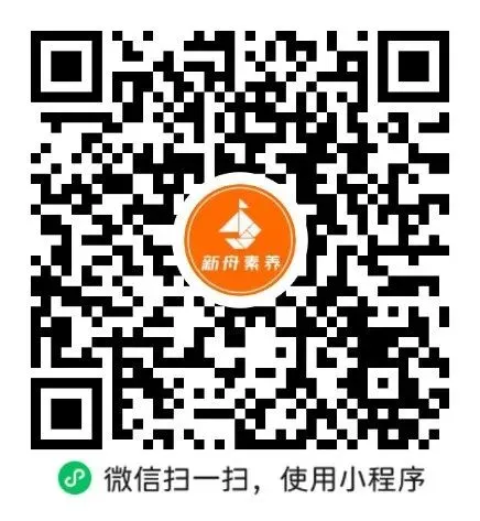 提分必刷!上海八下数学各区期中真题合集 第10张 提分必刷!上海八下数学各区期中真题合集 第10张