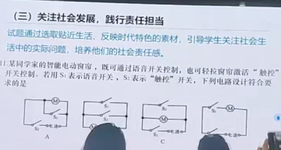 转发分享:中考命题立意 第5张