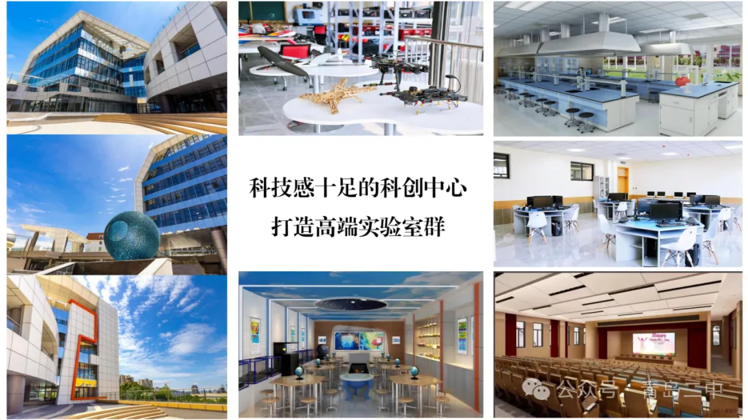 重磅!青岛二中2026年中考政策概览 第7张 重磅!青岛二中2026年中考政策概览 第7张