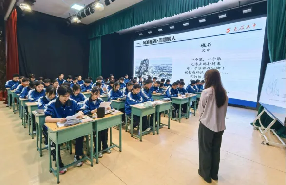 【初中语文】春和景明研意浓 凝心聚力备中考——太原市初中语文2026年3月份中研班活动简报 第4张