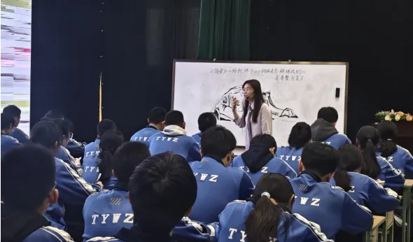 【初中语文】春和景明研意浓 凝心聚力备中考——太原市初中语文2026年3月份中研班活动简报 第5张