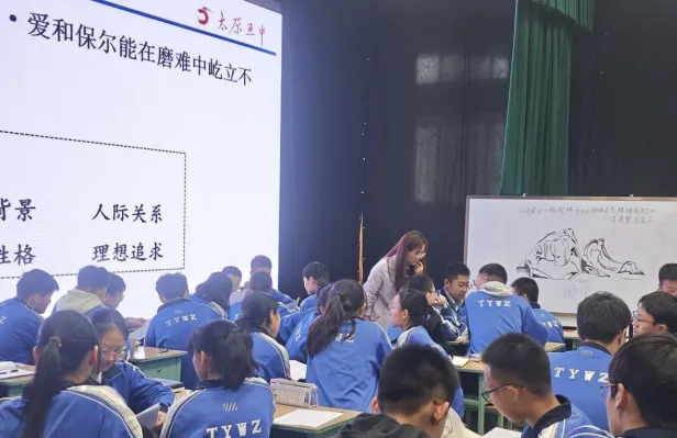 【初中语文】春和景明研意浓 凝心聚力备中考——太原市初中语文2026年3月份中研班活动简报 第7张