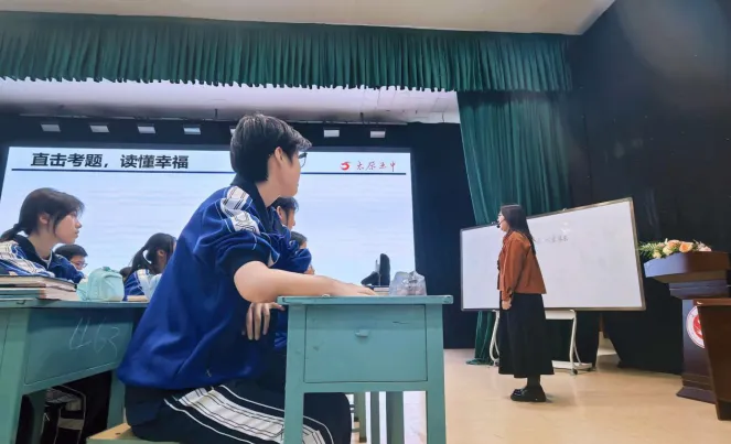 【初中语文】春和景明研意浓 凝心聚力备中考——太原市初中语文2026年3月份中研班活动简报 第8张