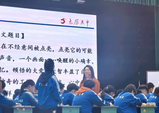 【初中语文】春和景明研意浓 凝心聚力备中考——太原市初中语文2026年3月份中研班活动简报 第9张
