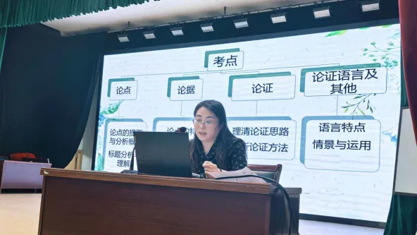 【初中语文】春和景明研意浓 凝心聚力备中考——太原市初中语文2026年3月份中研班活动简报 第12张