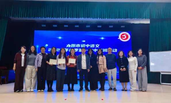 【初中语文】春和景明研意浓 凝心聚力备中考——太原市初中语文2026年3月份中研班活动简报 第16张