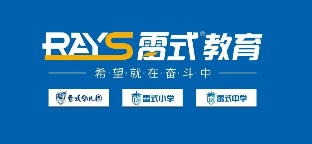 2024南昌新建区中考均衡生资格名单发布! 第3张