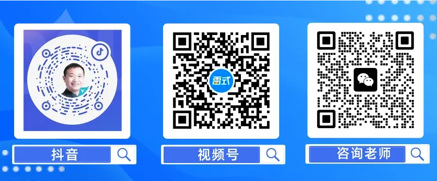 2024南昌新建区中考均衡生资格名单发布! 第4张