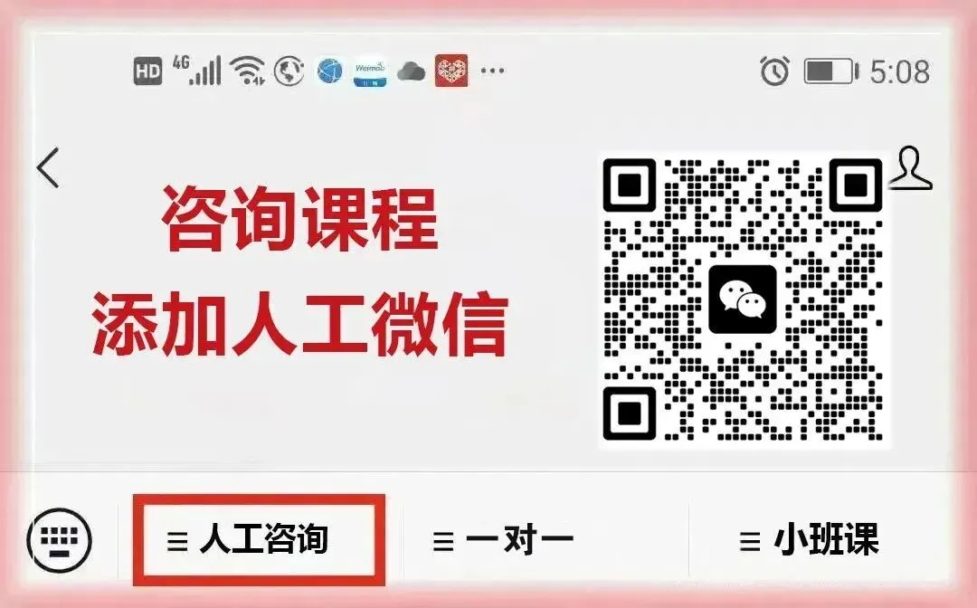 大连2025年中考指标到校名额汇总!你想去的学校招多少人? 第14张