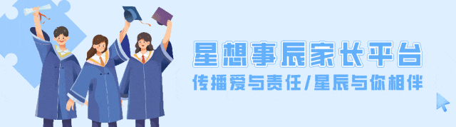 中考国际班择校系列——适配性如何定义 第1张 中考国际班择校系列——适配性如何定义 第1张