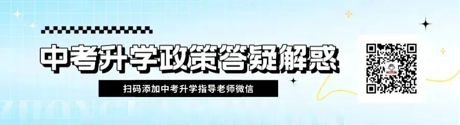 石家庄26年3月桥西区中考模拟全科试卷及答案! 第1张