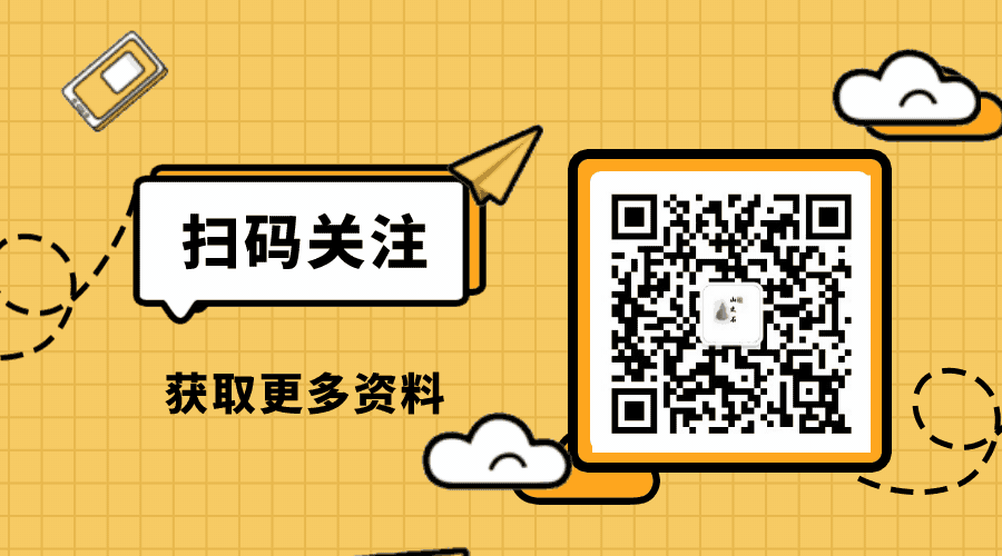 2026年高新一中九年级二模全科试卷 第38张