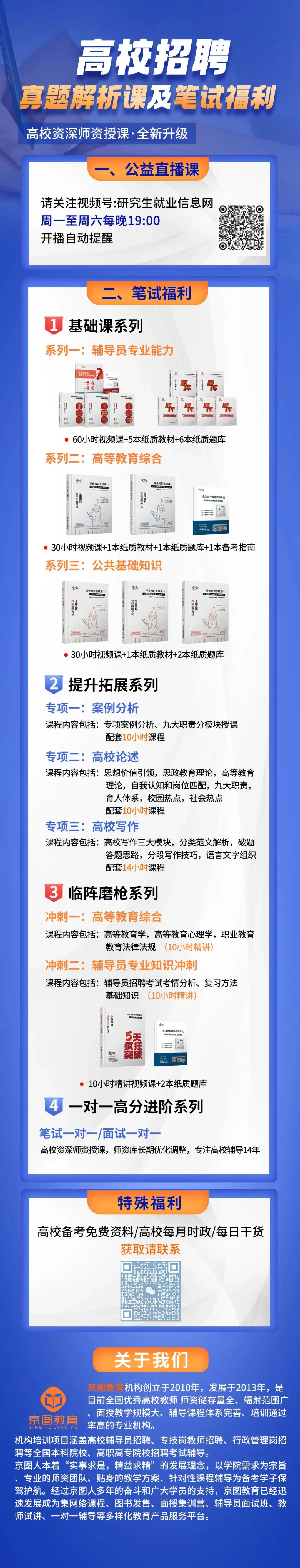 4月1日高校真题解析(附笔试福利) 第2张 4月1日高校真题解析(附笔试福利) 第2张