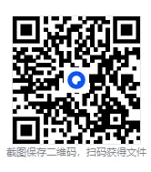 2025年全国各省市中考真题含答案(全科目)中考真题解析! 第1张 2025年全国各省市中考真题含答案(全科目)中考真题解析! 第1张