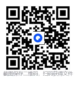 2026年(湖南)事业单位考试真题试卷和参考答案《职测+《综应》答案分享 PDF更新 第3张 2026年(湖南)事业单位考试真题试卷和参考答案《职测+《综应》答案分享 PDF更新 第3张