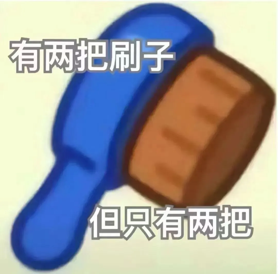 【真题】2025年华东理工大学第二学士学位入学考试真题 第1张