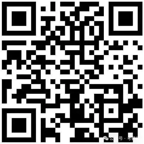 27刘晓艳《58篇基础阅读》真题精讲 第4张