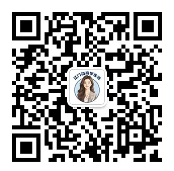 推荐生冲刺必备 → 初三一模真题领取 第8张