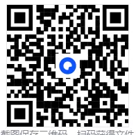 长沙市第一中学2026届高三月考试卷(八)及参考答案 第9张