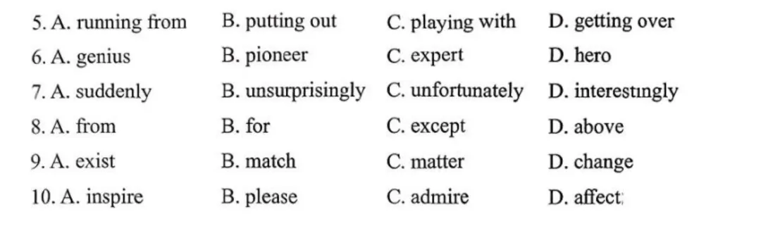2026年3月北京市丰台区高三一模英语试卷解析 第2张