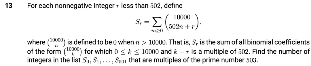 AIME每日真题第一百一十七期:2026年1卷第13题 第3张