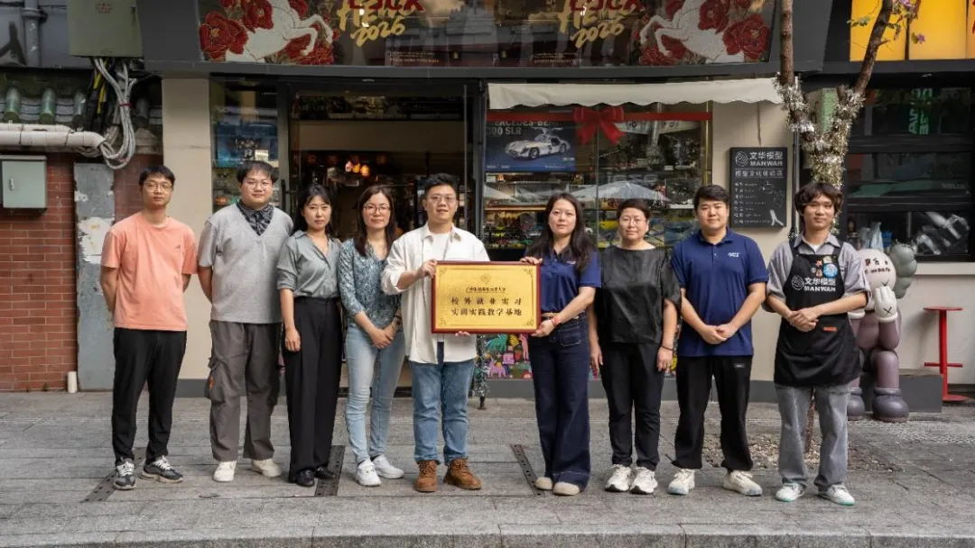 真题真做促学,校企协同育人——我院数字媒体艺术专业成功举办校企合作授牌暨颁奖仪式 第13张