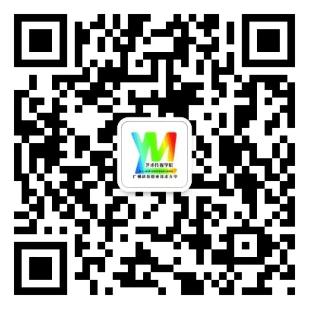 真题真做促学,校企协同育人——我院数字媒体艺术专业成功举办校企合作授牌暨颁奖仪式 第19张