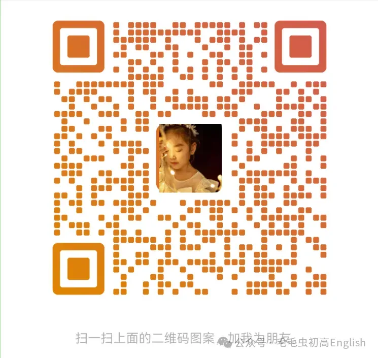 中考英语必考知识点3 pride/proud 第10张