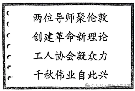 中考历史分册训练:九年级上下册专练(40+10) 第14张