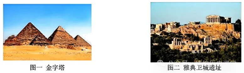 中考历史分册训练:九年级上下册专练(40+10) 第21张