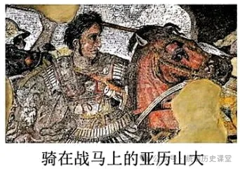 中考历史分册训练:九年级上下册专练(40+10) 第22张