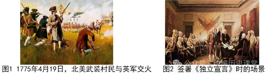 中考历史分册训练:九年级上下册专练(40+10) 第26张