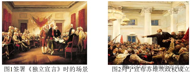 中考历史分册训练:九年级上下册专练(40+10) 第27张