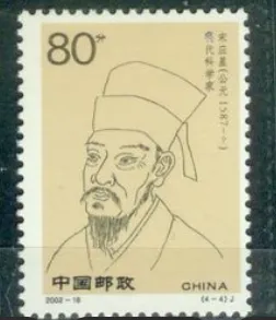 一模真题:2026年中考历史 第一次摸底检测历史试卷03 第13张 一模真题:2026年中考历史 第一次摸底检测历史试卷03 第13张