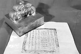 一模真题:2026年中考历史 第一次摸底检测历史试卷03 第16张 一模真题:2026年中考历史 第一次摸底检测历史试卷03 第16张