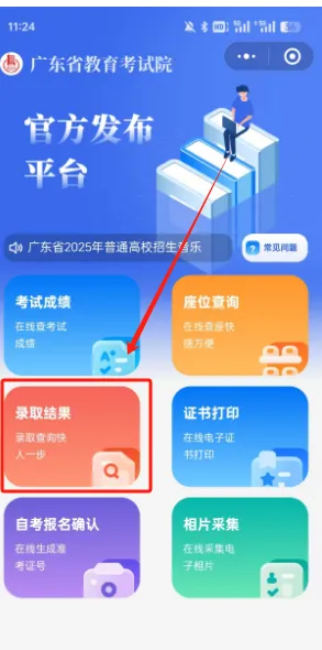 真题卷|2026年3+证书高职高考数学原卷+答案! 第4张