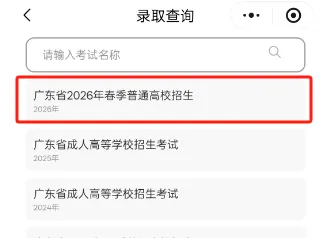 真题卷|2026年3+证书高职高考数学原卷+答案! 第5张