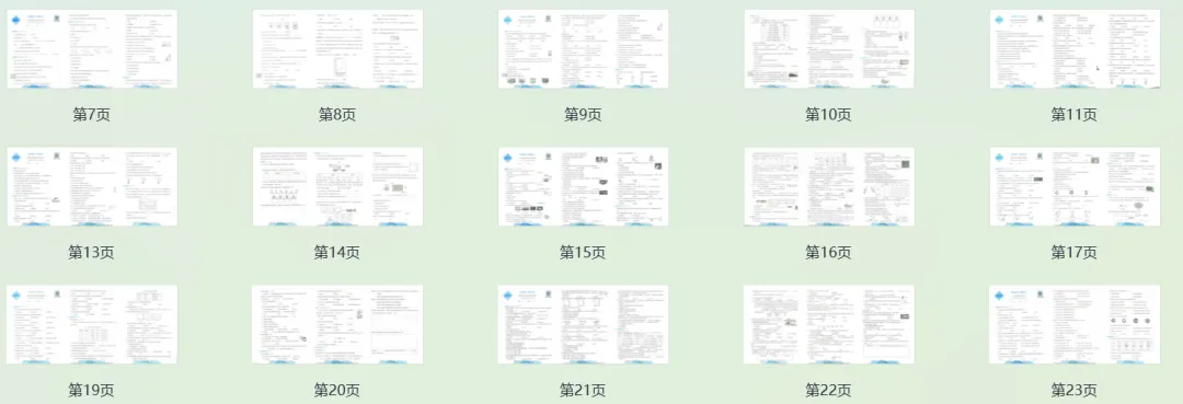 复习专用 | 教科版科学五年级下册期末真题试卷+答案 第2张