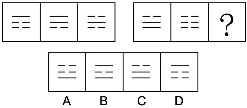 【每日一练】图推+类比模块真题(第14期) 第4张