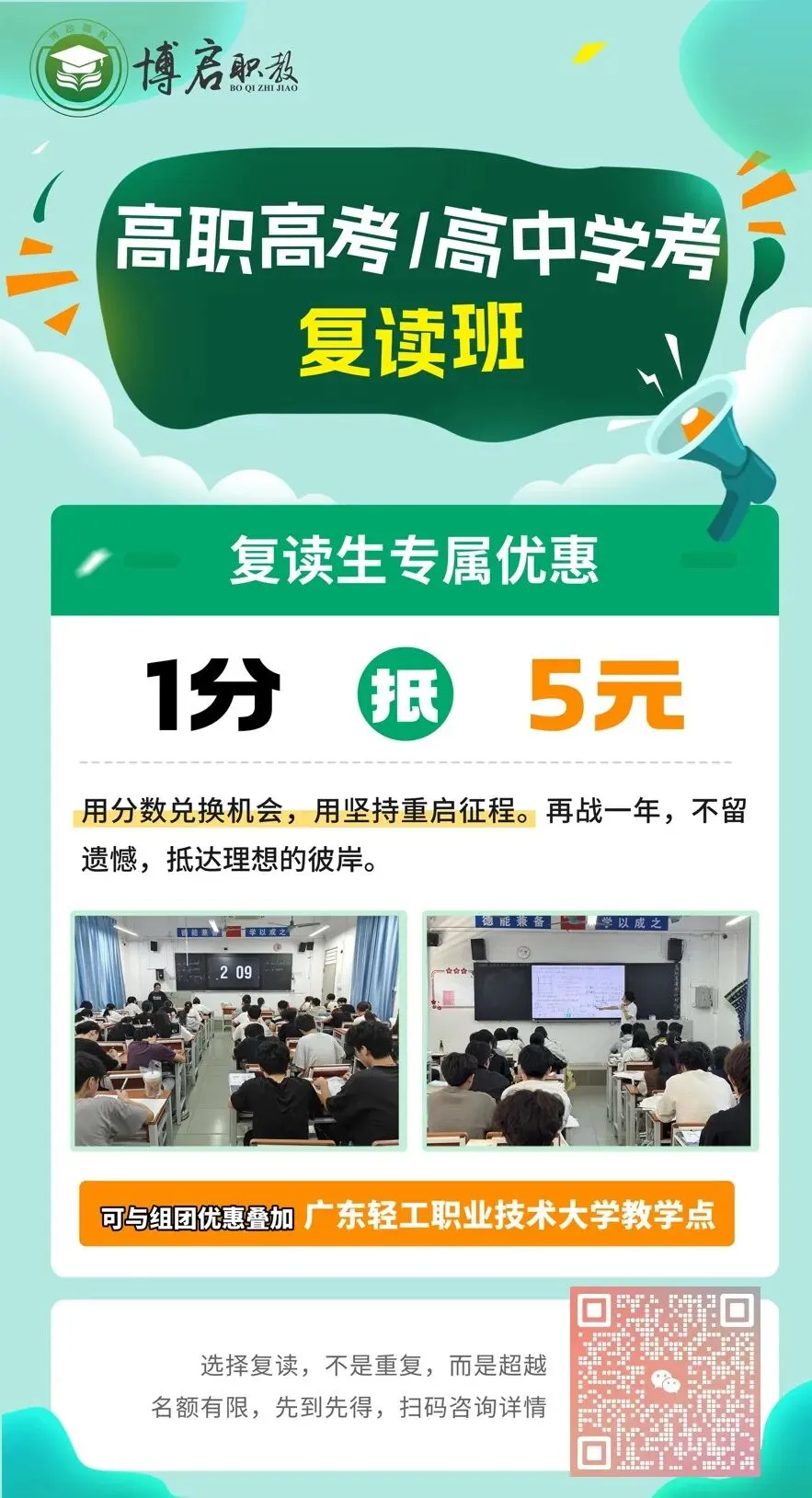 真题卷|2026年3+证书高职高考数学原卷+答案! 第50张