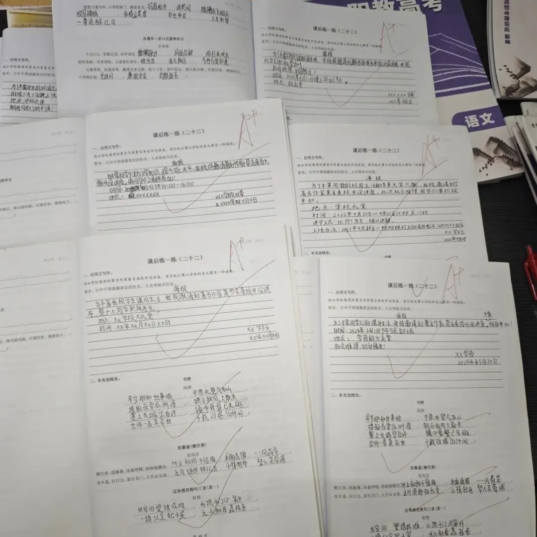 真题卷|2026年3+证书高职高考数学原卷+答案! 第72张