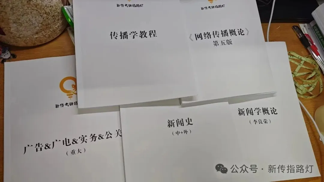 指路灯·27全程班|重庆大学|懂真题、懂院校、懂批改…这才是新传考研人需要的全程班! 第2张
