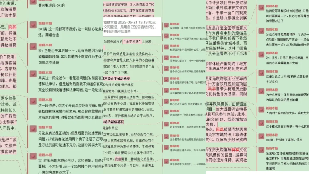 指路灯·27全程班|重庆大学|懂真题、懂院校、懂批改…这才是新传考研人需要的全程班! 第30张