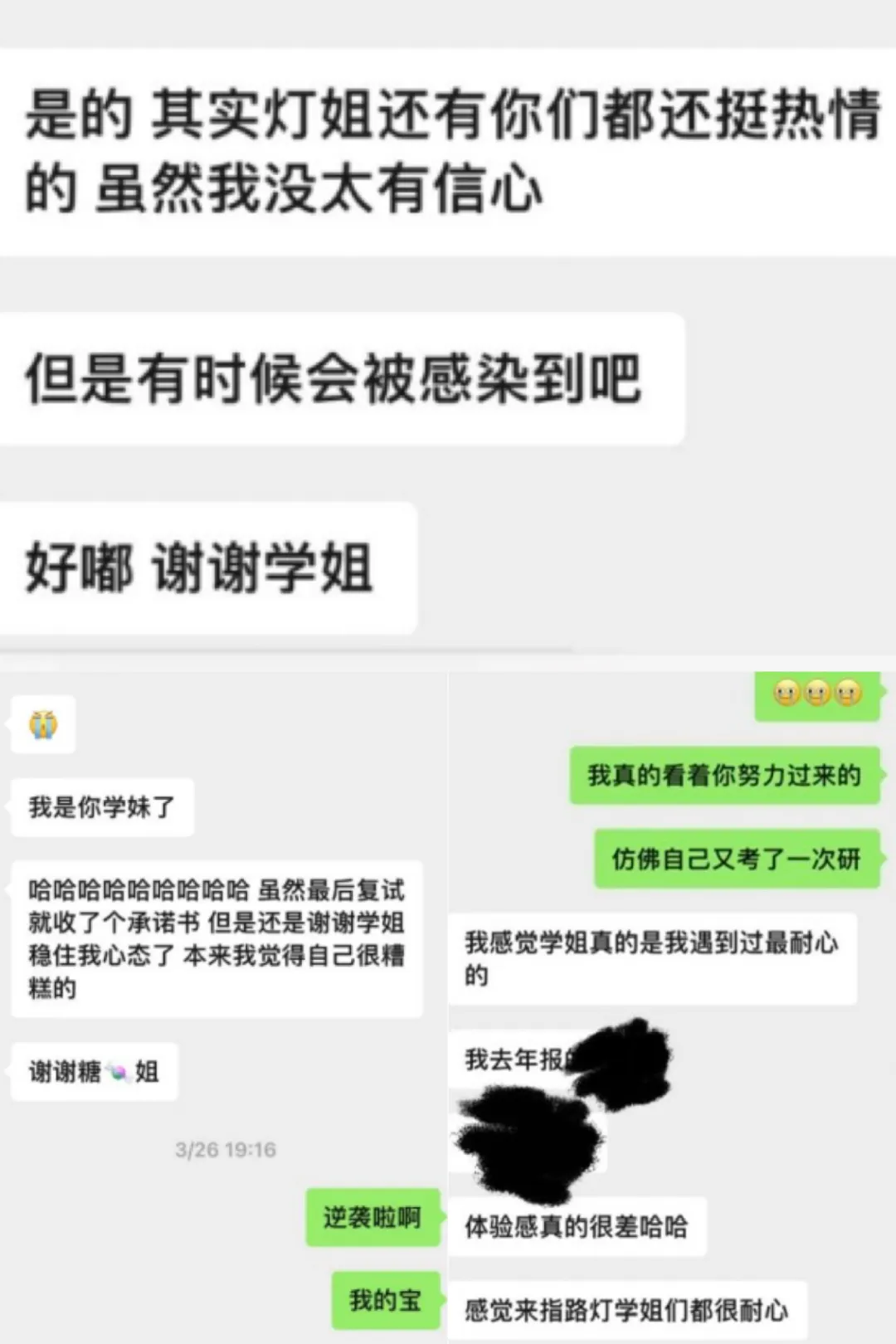 指路灯·27全程班|重庆大学|懂真题、懂院校、懂批改…这才是新传考研人需要的全程班! 第53张