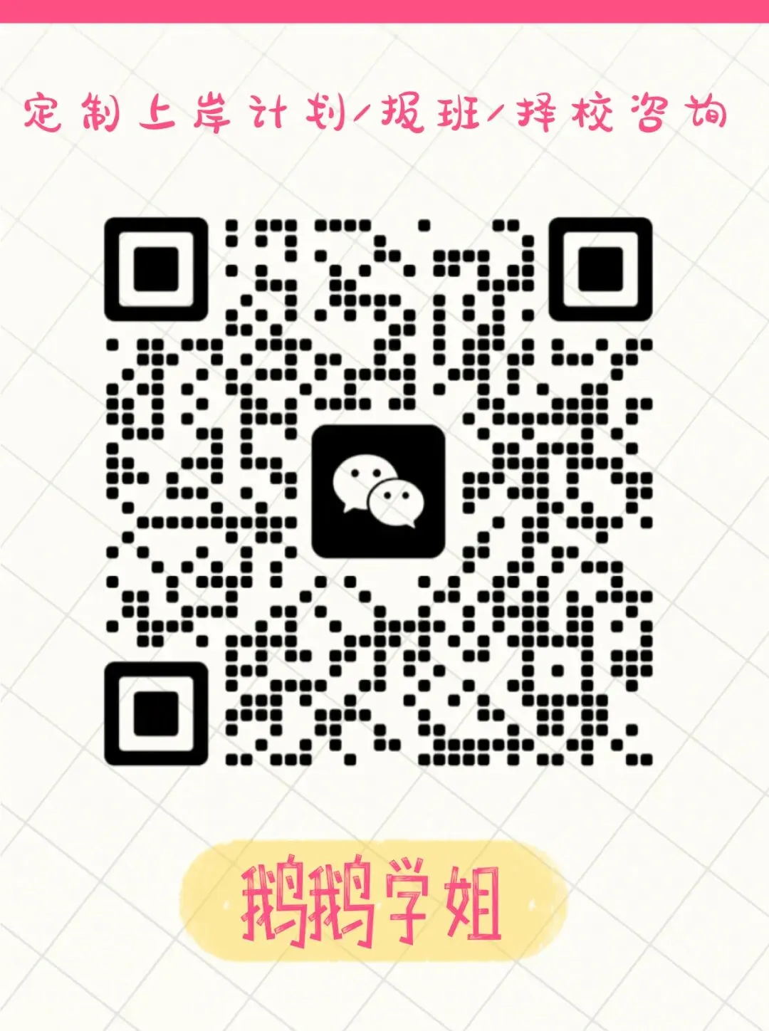 指路灯·27全程班|重庆大学|懂真题、懂院校、懂批改…这才是新传考研人需要的全程班! 第57张