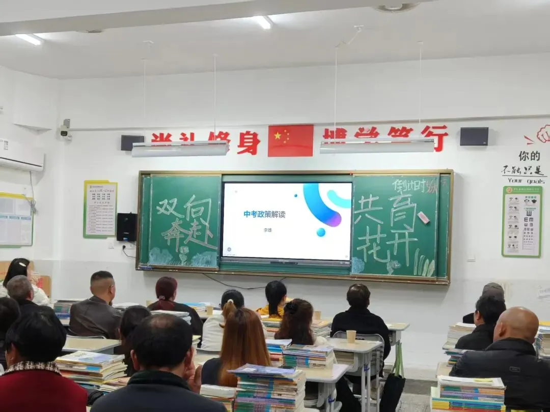 平江县南江中学:家校聚力同心 共话中考新机遇 第6张