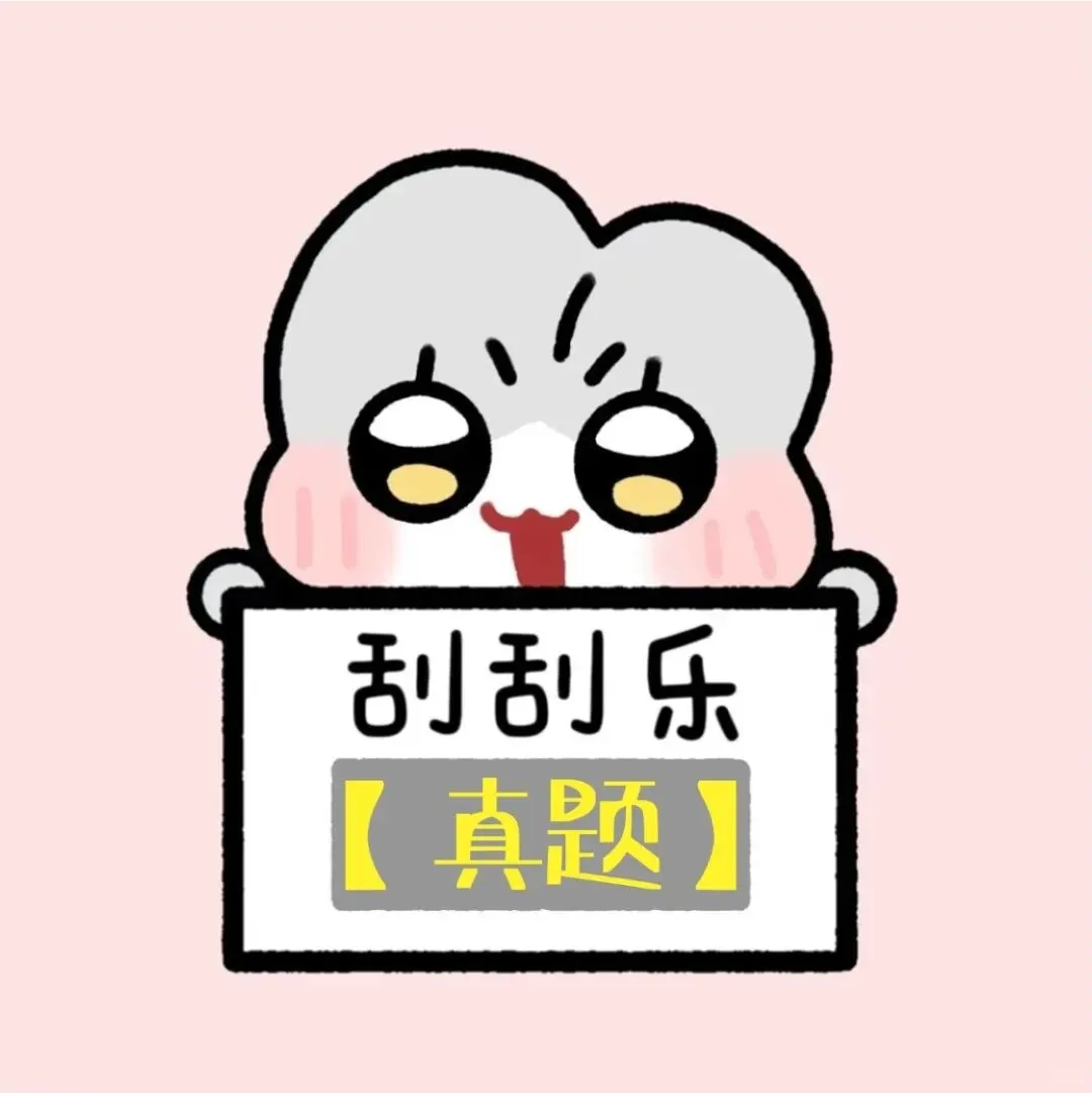 26江西专升本考试落幕|公共课真题(回忆版)速领! 第22张