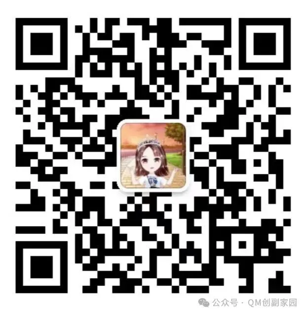 【中考历史会员】2026中考历史冲刺宝典资料 第8张