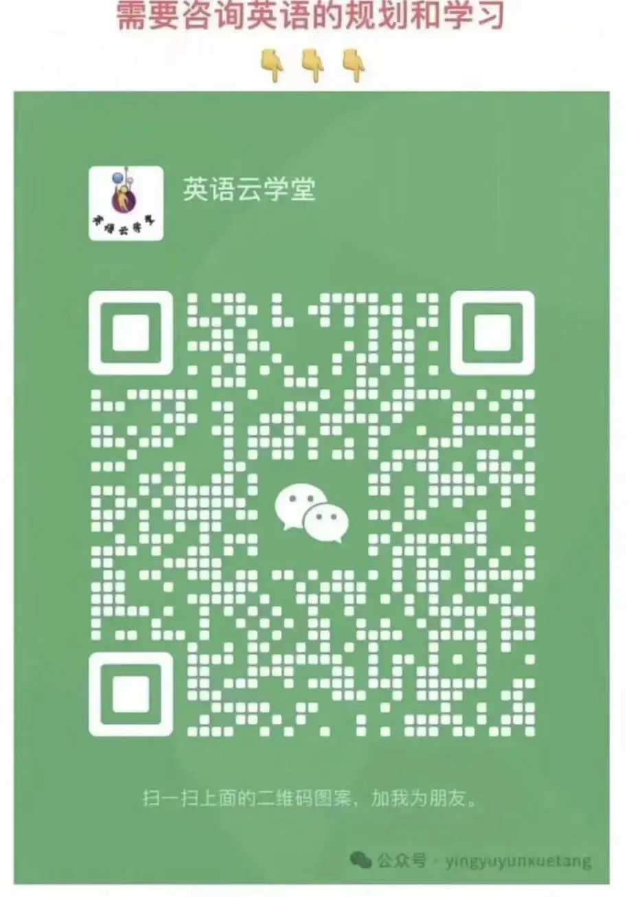 中考完形填空专项-3 第2张