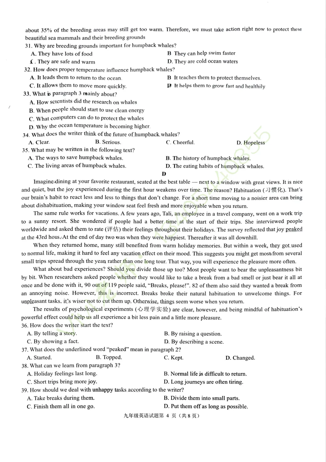 【真题速递】2026.03历下区一模英语真题及答案 第7张